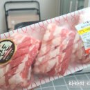 홈마트 송림점 네이버블로그