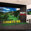 주식회사 명승 이미지