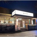 남도국밥 이미지