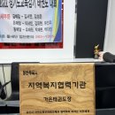 경희대 가온 태권도 이미지