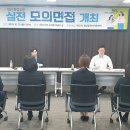 청년취업 자신감 면접스피치 이미지