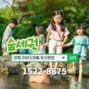 양평양동9단지 이미지