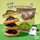 통통이네 이미지