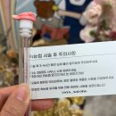 남동122 | 인천 구월동 속눈썹펌: 만족스러운 속눈썹펌 속윤썹살롱 후기