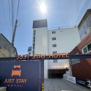 저스트스테이호텔 서산호수공원점 | 서산 여행 숙박지로 추천하고픈 저스트스테이호텔 서산호수공원점