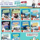 네버네버 이미지