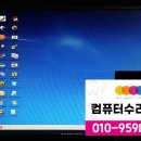 백양컴퓨터 이미지