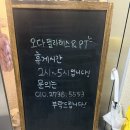 계산역 | [계산동 필라테스] 오다필라테스 후기 (계산역 근처)