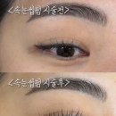 불란서뷰티부산일광점