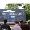 시민의 솟음길 이미지