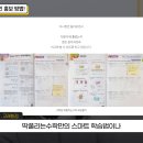 딱풀리는수학고래힐점수학교습소