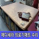 메디세라 의료기 이미지