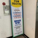 두메축산 | 산들에 김해 점심특선 솔직후기