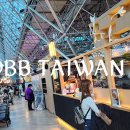 ✈ INCOBB TAIWAN NEWS 대만 출장 소식 14편 이미지