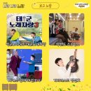 너랑나랑노랑