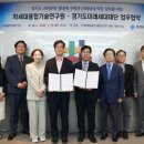 미래문화융합연구원
