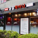 윤윤차이나 이미지