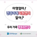 홈플러스(주)동수원점 이미지