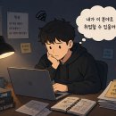 게임캠프 | 디벨로켓 온라인 부트캠프 8개월 과정 게임 개발자 취업 솔직 후기 (8개월 생존기)