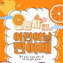 대오체육관 이미지