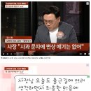 빵 280개 123만원어치 주문하고 노쇼 이미지