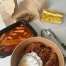 대단한분식 | 구의동 분식 맛집 1983김지영 배달한 후기