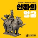 사람박물관 얼굴 이미지