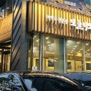 보돌미역원주무실점 이미지