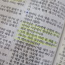 유정옥