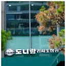 마곡나루역 1번출구 앞 이미지