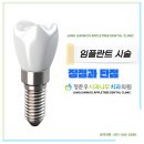 화명치과의원 이미지