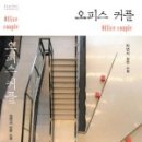 법인연서