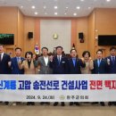 송선로 이미지