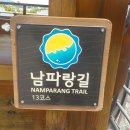 사거리 표지판 | 고성 남파랑길 13코스 황리사거리에서 배둔시외버스터미널까지 5시간 30분 소요 완주