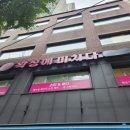 왁싱에 미치다 이미지