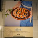 싸다김밥시흥