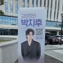 포천 시청광장 으로 오세요 이미지