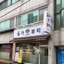 고봉로26길 이미지