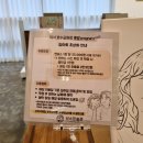 성수미술관미사