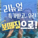 보떼 짐 네이버블로그