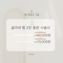 데이래쉬 - 광산구 월계로130번길 32 | 데이래쉬