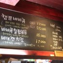 캠프바베큐 이미지