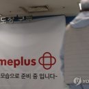 한류파트너스