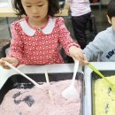 파밍하우스체험학습장