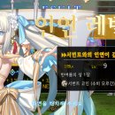 드래곤캐슬