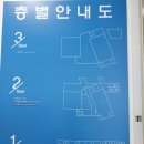 파주스타디움 축구장 이미지