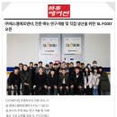 에스엘푸드