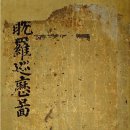 탐라순력도 이미지