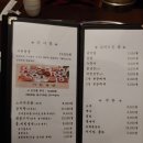 안박사고기집 이미지