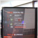 피슈마라홍탕(원동점) 이미지